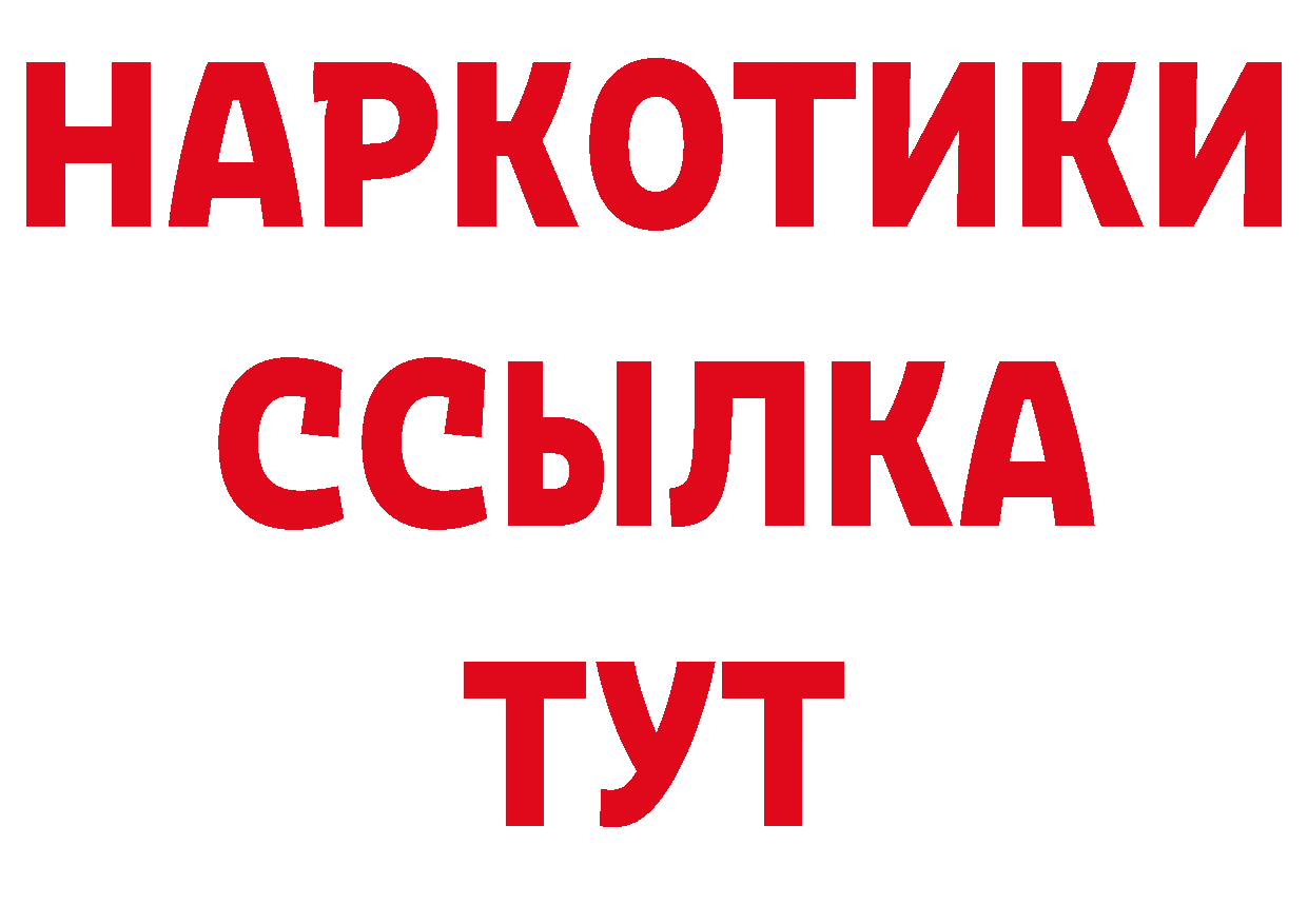 Где купить наркотики? площадка телеграм Нововоронеж